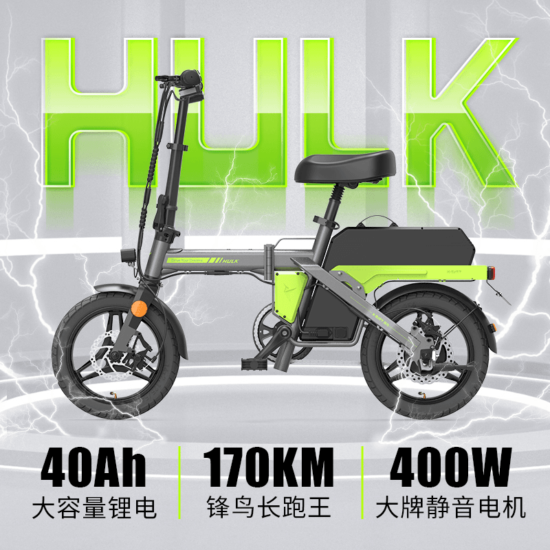 锋鸟浩克HULK超轻便携折叠电动新国标迷你小型锂电池滴专用代驾车