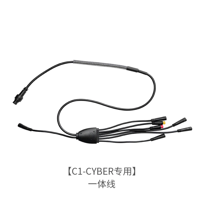 锋鸟赛博CYBER配件 一体线