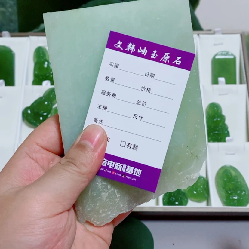 【闪购商品】蛇纹石玉原石未镶嵌快****?