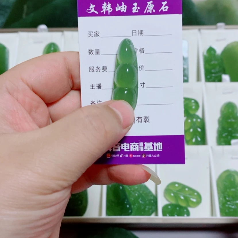 【闪购商品】蛇纹石玉颈饰未镶嵌