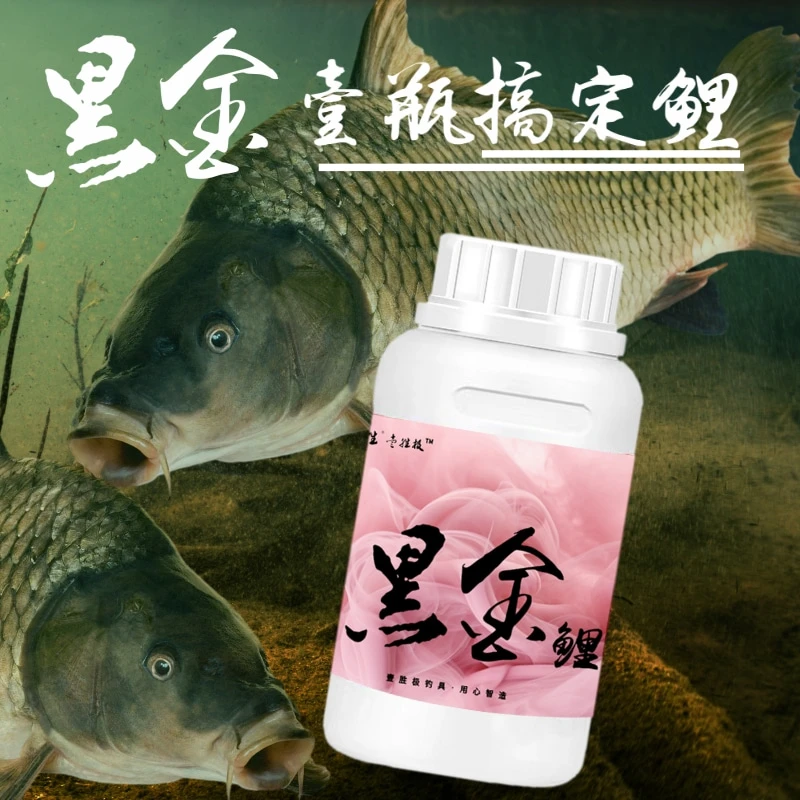 黑金鲤鱼搞定抢鱼黑坑垂钓东北鲫鱼蜜瓜鲤鱼大炮正钓诱鱼剂