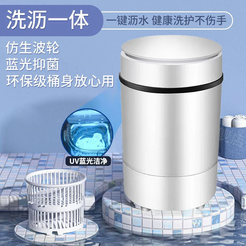 家用小洗衣机迷你洗衣机儿童洗衣机单人半自动洗衣机