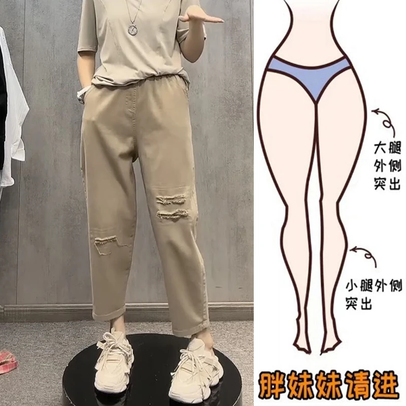 梨形身材大码女装宽松显瘦休闲裤子女士春夏季新款弹力百搭哈伦裤