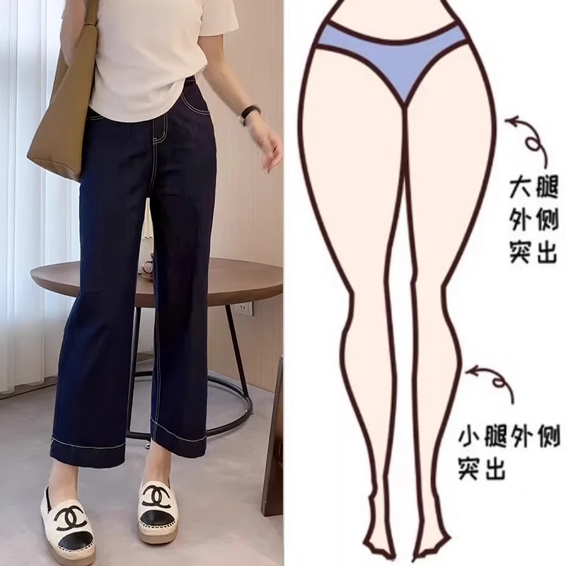 梨形身材微胖大码女装直筒九分牛仔裤子女2025年春秋新款高腰显瘦