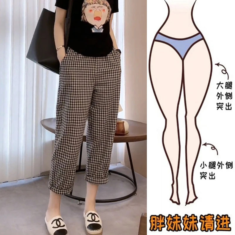 梨形显瘦大码女装格子哈伦裤春夏季新款高腰宽松休闲显瘦奶奶裤女
