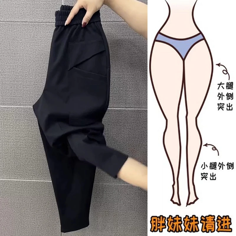梨形微胖大码休闲九分裤子显瘦哈伦老爹裤2024年春季新款宽松薄款