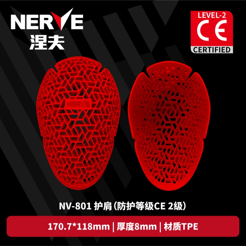 NERVE安全骑行焕新季福利护肩护肘护膝护胯CE2级减震耐磨轻质通风