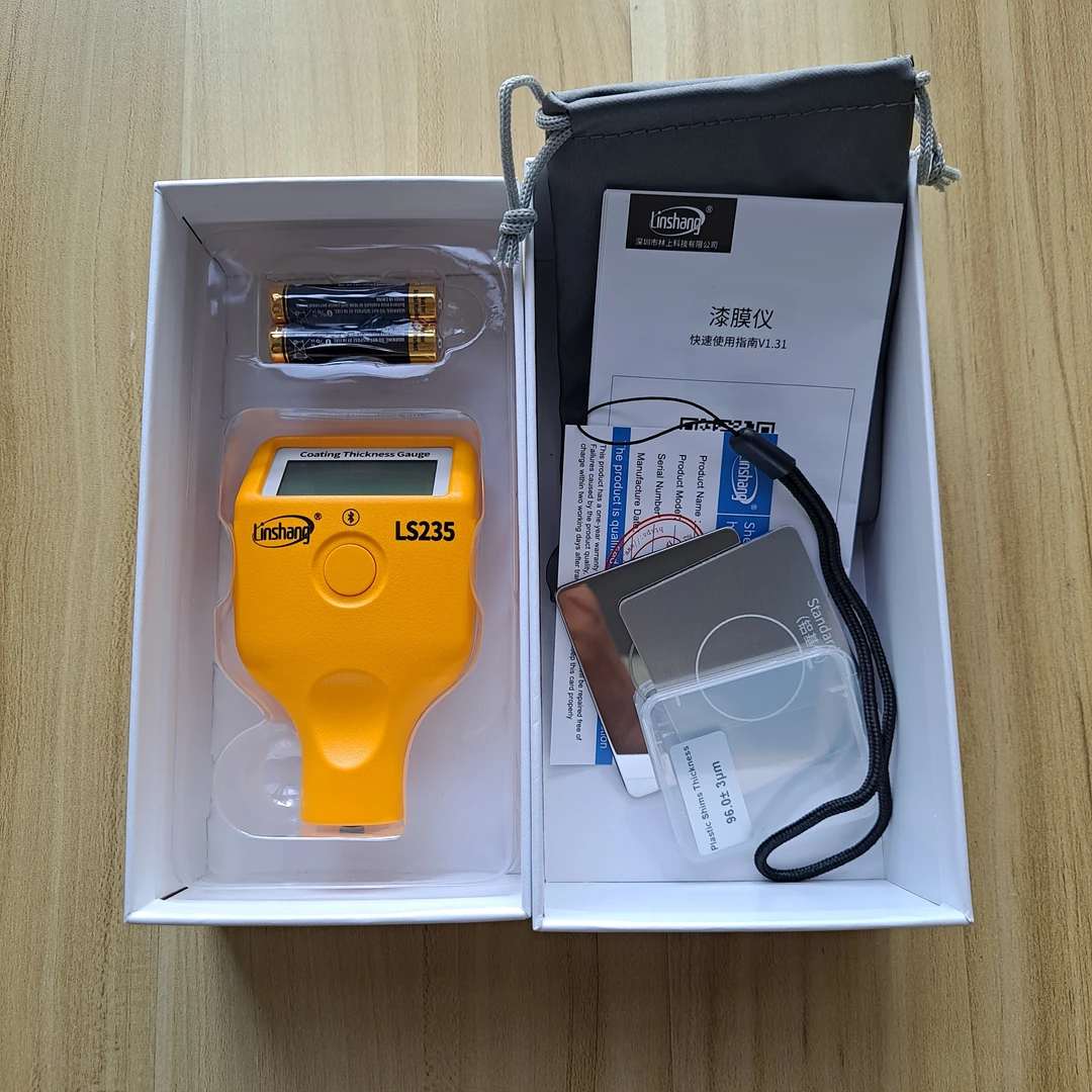 新款林上235型号带蓝牙