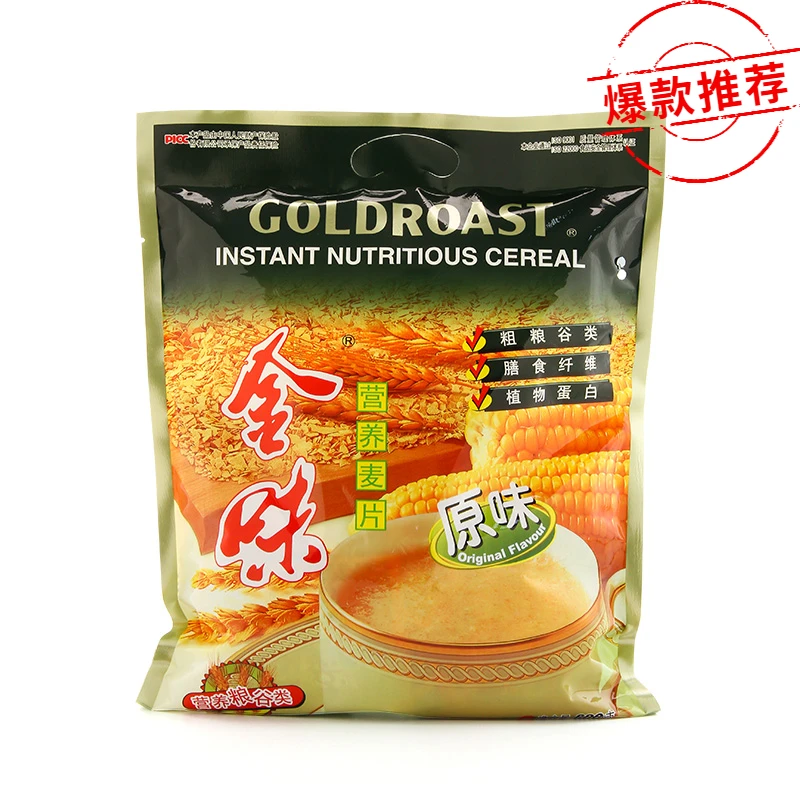 金味原味麦片600g懒人饱腹燕麦片即食冲饮营养宿舍早餐速食420g早