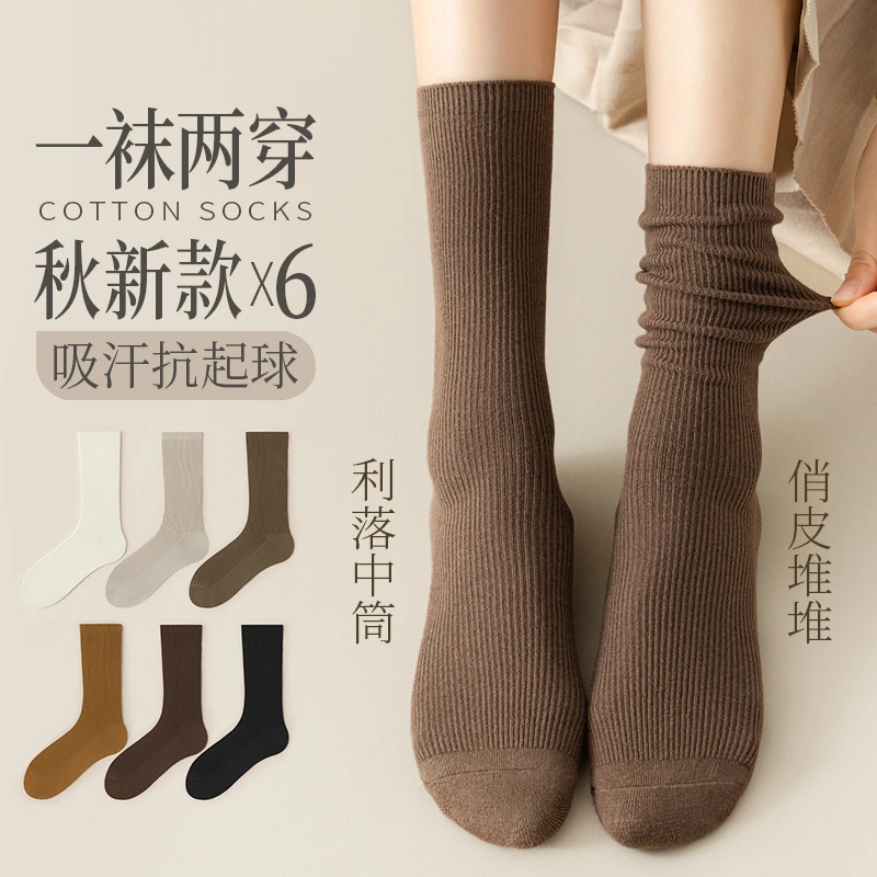 勃肯鞋袜子女秋冬季堆堆袜女款爆款2025新款纯棉保暖防臭中筒袜