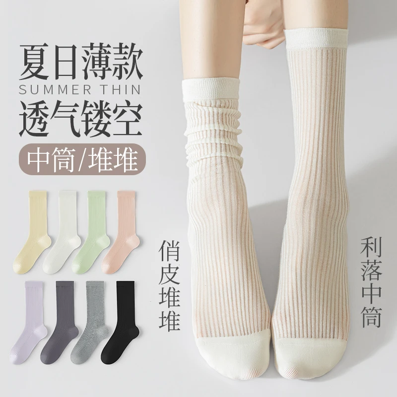 袜子中筒堆堆袜女款爆款2026新款秋季纯棉透气吸汗防臭无骨中筒袜