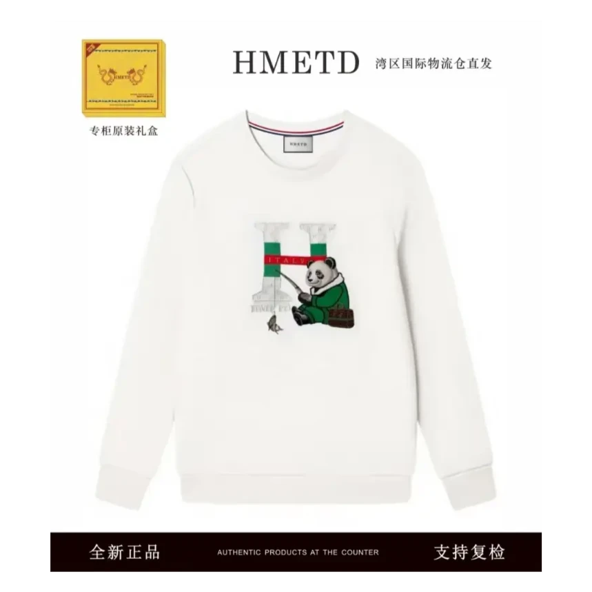 【祥云补贴专属】HMETD/哈曼德熊猫钓鱼长袖卫衣HM084