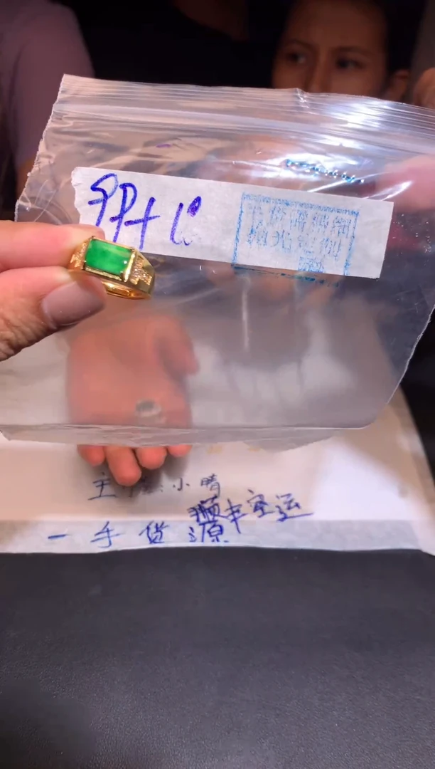 【闪购商品】定制翡翠未镶嵌定制翡翠未镶嵌拍一发一061