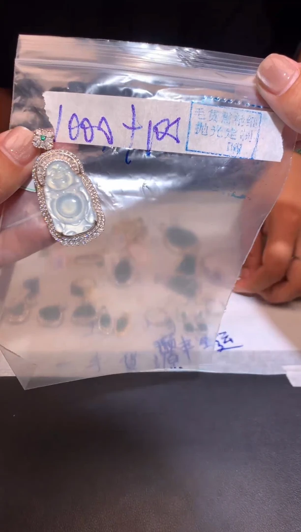 【闪购商品】定制翡翠未镶嵌定制翡翠未镶嵌拍一发一089