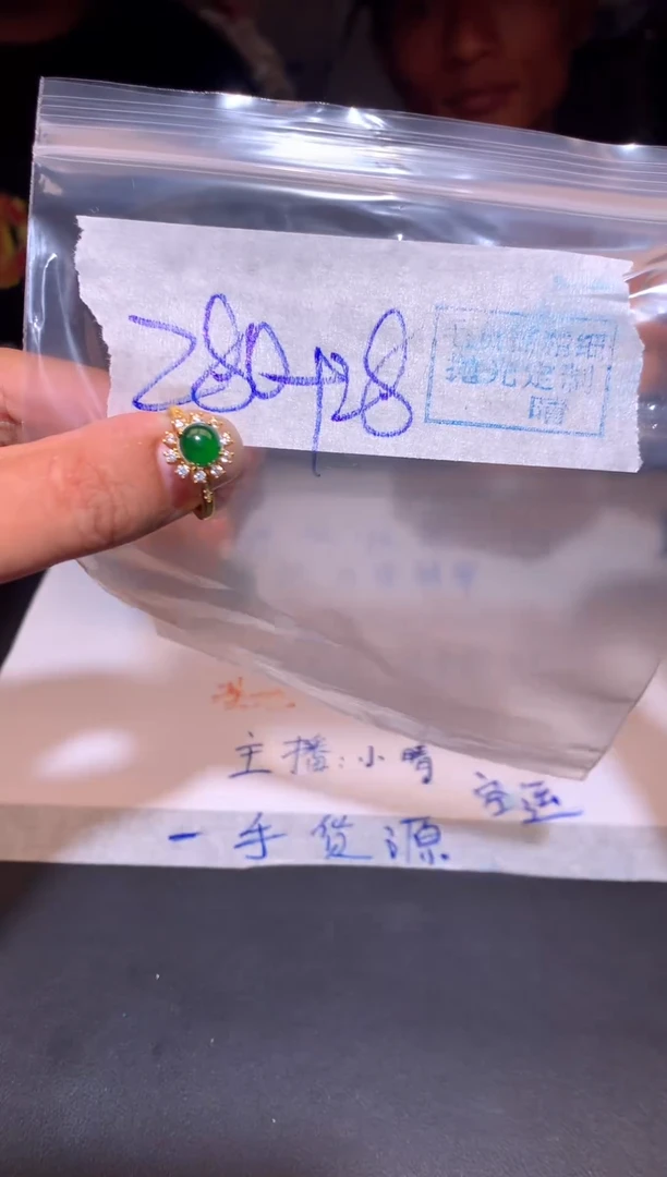 【闪购商品】定制翡翠未镶嵌定制翡翠未镶嵌拍一发一