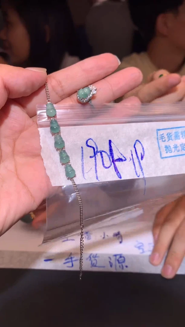 【闪购商品】定制翡翠未镶嵌定制翡翠未镶嵌怕一发一