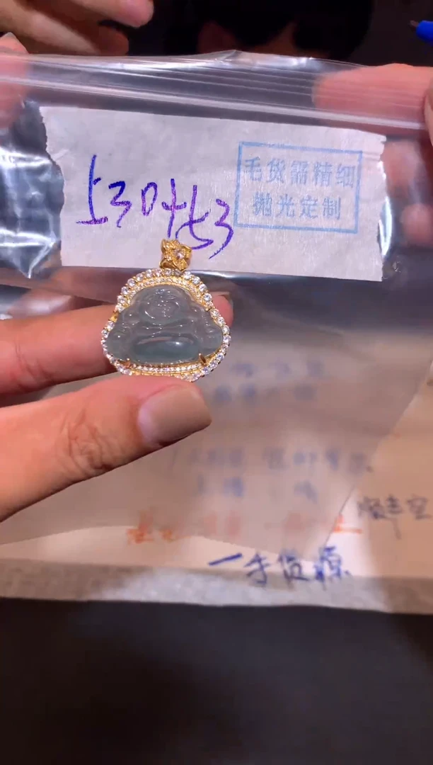 【闪购商品】定制翡翠未镶嵌定制翡翠未镶嵌拍一发一