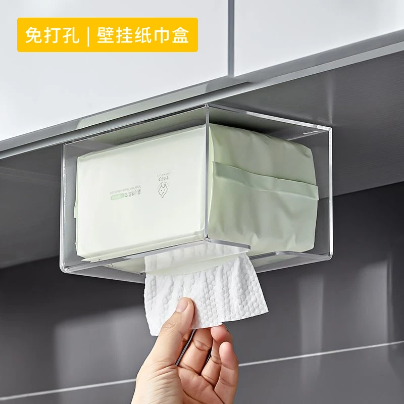 免打孔纸巾盒挂壁式轻奢透明纸巾盒厨房客厅卫生间洗脸巾收纳盒子