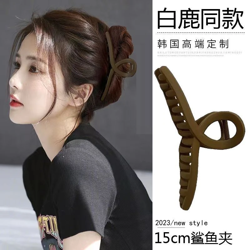 特大号磨砂抓夹夏季后脑勺鲨鱼夹高级感气质高雅高马尾发夹百搭款