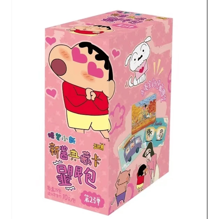 （新人首单）卡游蜡笔小新显眼包2弹  卡游 盲盒卡片