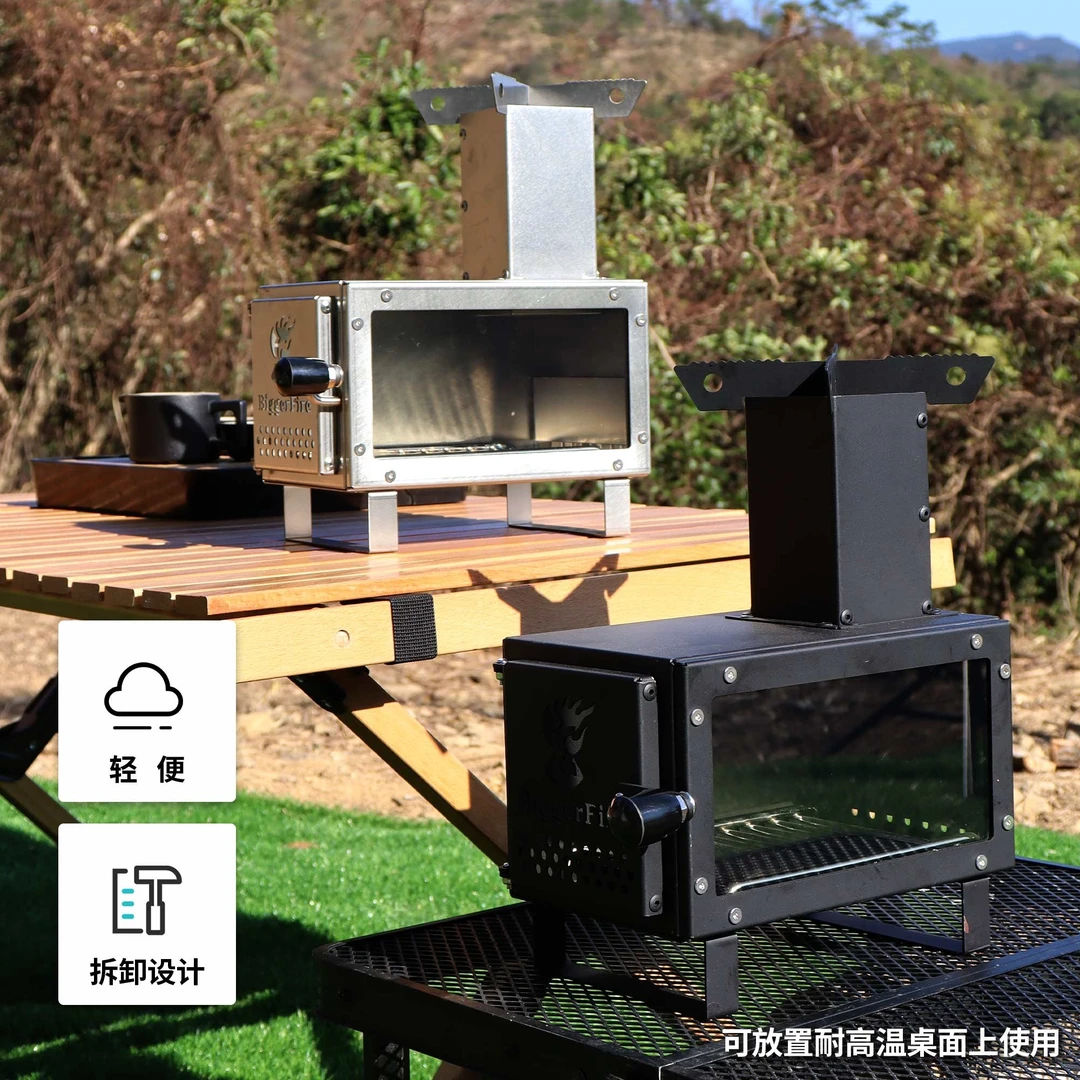 比格之火【mini炉】桌面柴火炉 露营野餐取暖炉 精致便携式柴火炉