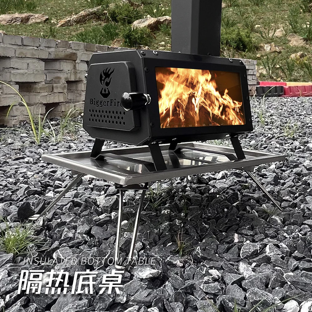 【隔热底桌】柴火炉防烫隔热处理 炉子垫高桌板通用可折叠大号支撑
