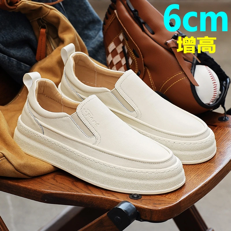 休闲男鞋秋季潮流商务休闲鞋男士白色皮鞋男韩版内一脚蹬板鞋