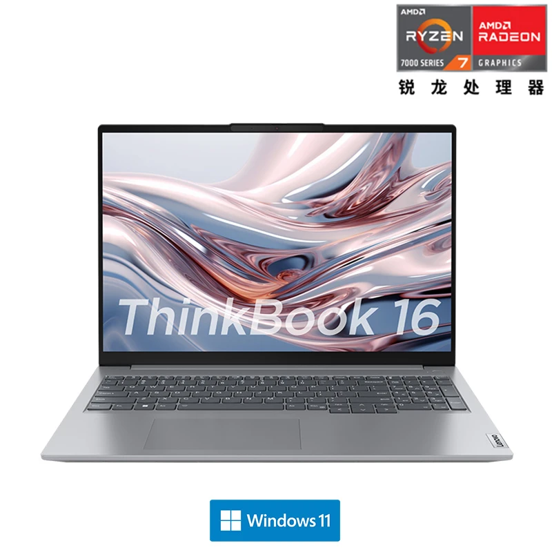 9新 Lenovo/联想 ThinkBook16商务高色域二手电脑笔记本办公本