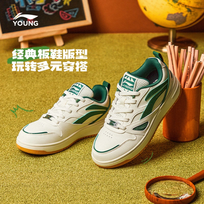 李宁儿童童男女大童秋季百搭减震回弹滑板鞋时尚低帮板鞋YKCT176