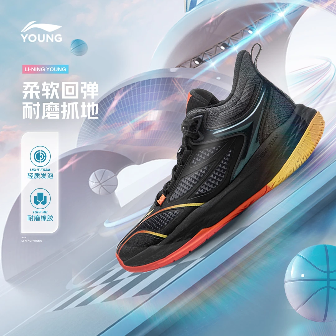 李宁儿童官方男大童系带中帮户外运动休闲舒适篮球鞋夏季YKBU088