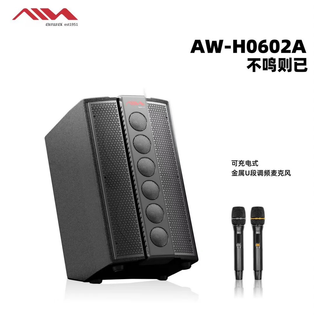 爱华不鸣则已AW0602双6.5寸线阵列高音户外移动演出音响声卡唱歌