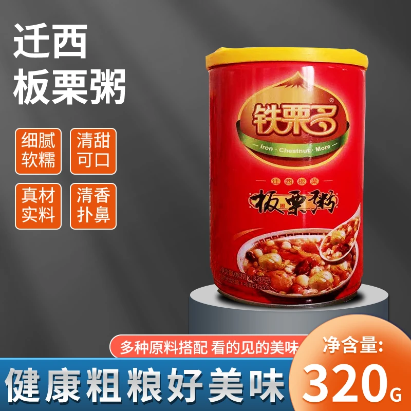 板栗粥迁西特产甄选板栗营养早餐速食八宝粥12罐优选原料栗粥方便