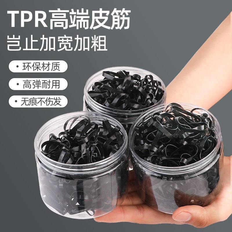 小橡皮筋高弹力耐用一次性皮筋儿童小女孩时尚黑色小皮筋扎头绳