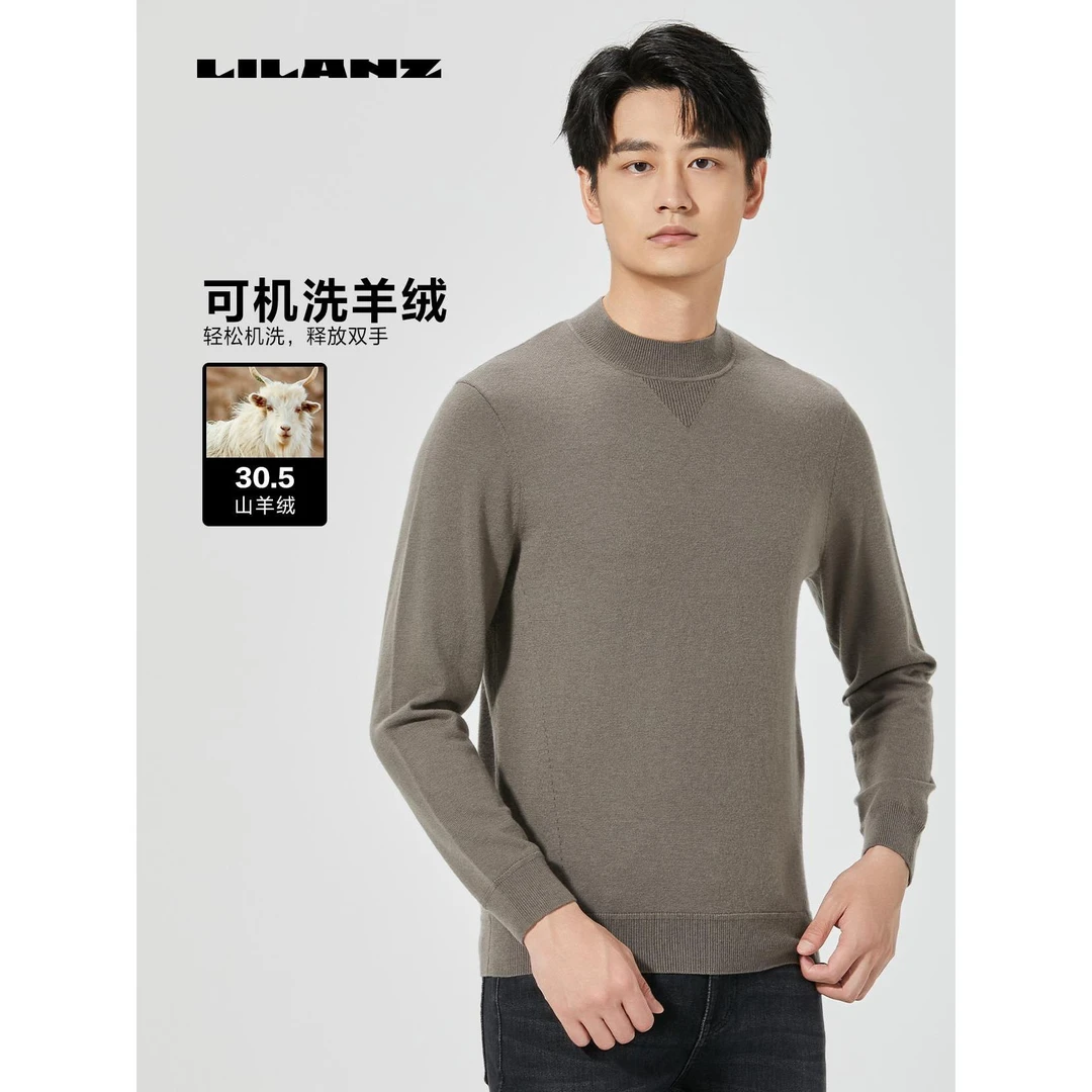 Lilanz/利郎Lilanz/利郎羊毛衫 (B4DMS801)男士长袖秋冬