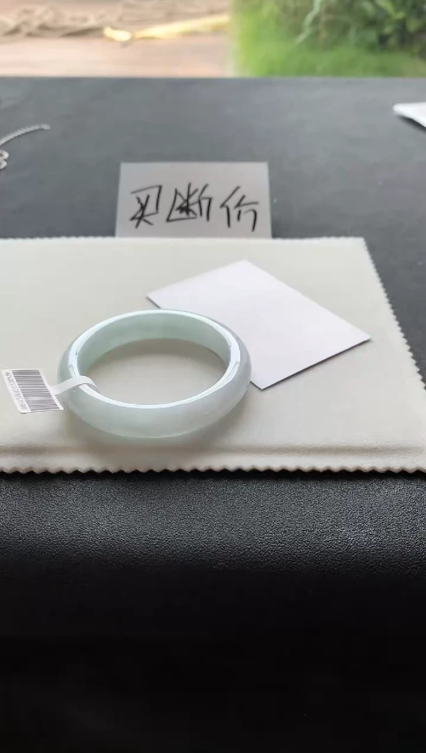【闪购商品】翡翠手镯未镶嵌56.7正圈9908买断