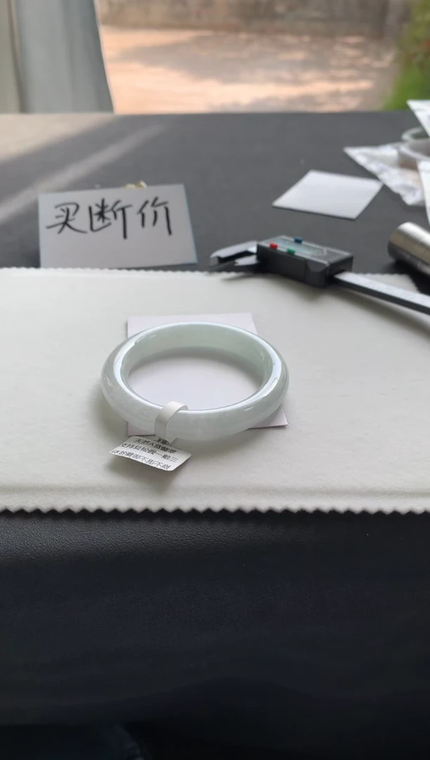 【闪购商品】翡翠手镯未镶嵌53.8圆条A9633买断