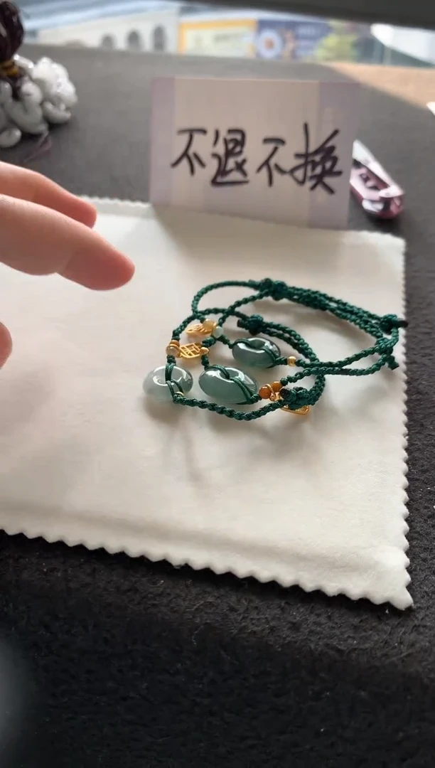 【闪购商品】翡翠手绳未镶嵌平安扣手绳多样性发一