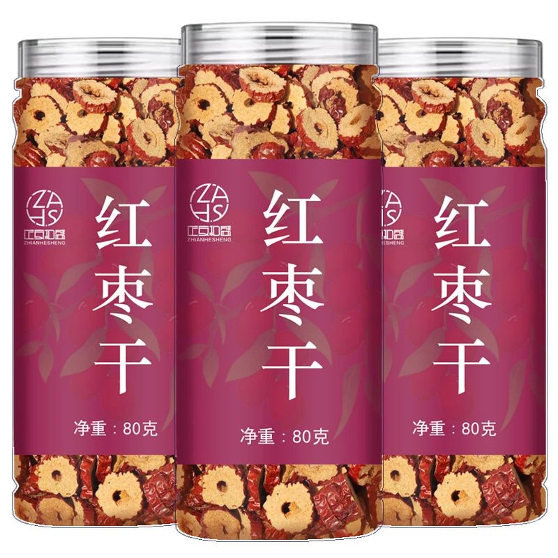 无核新疆枣圈干货泡水泡茶煲汤香酥专用干脆非免洗香甜罐装红枣干