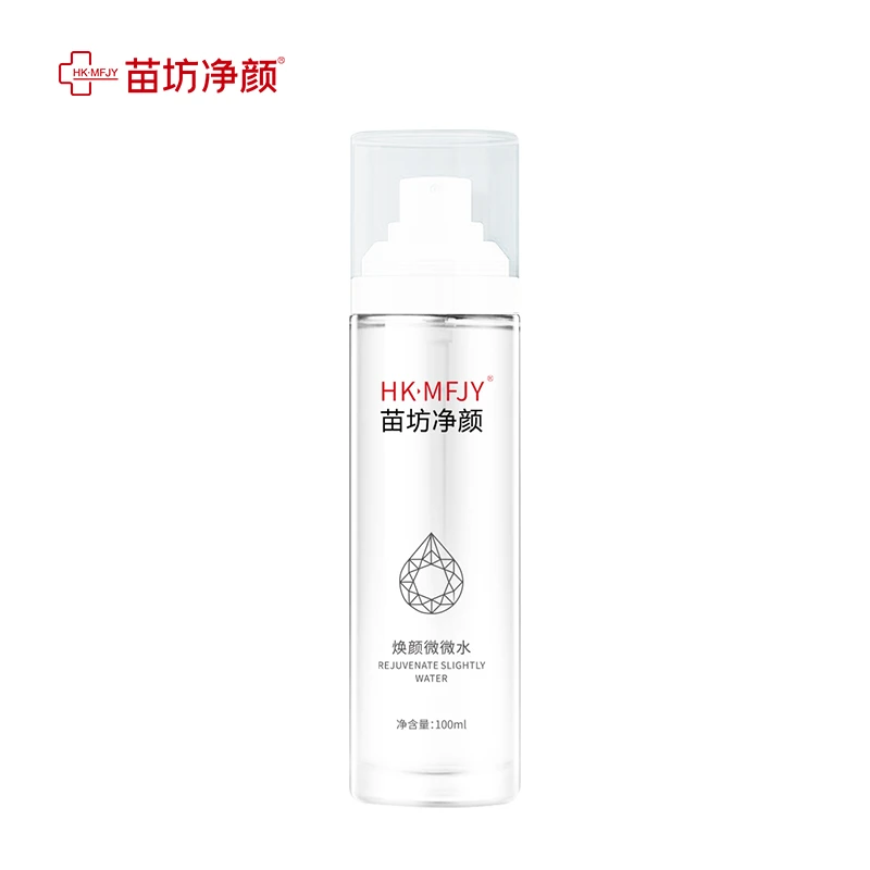 苗坊净颜【焕颜微微水】 雾感细腻