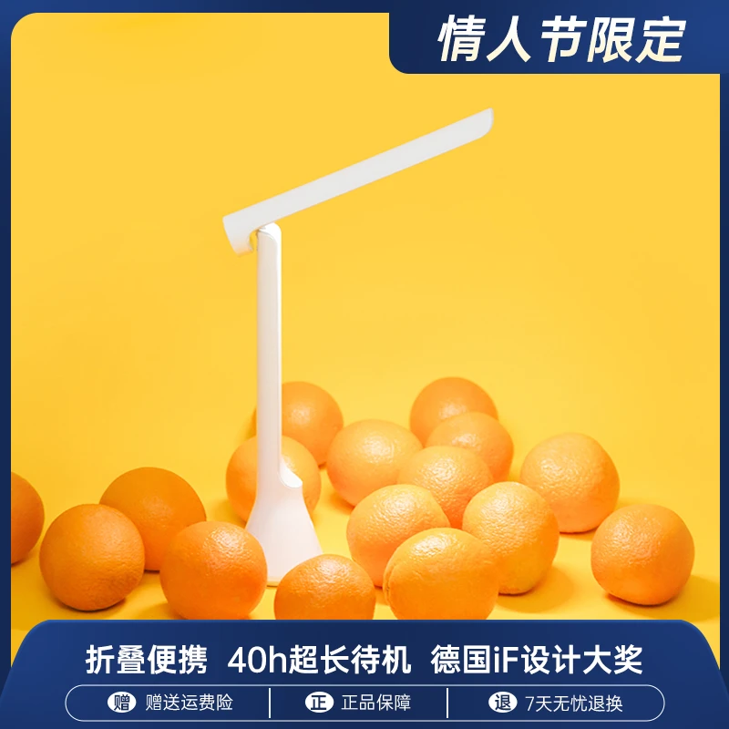 Yeelight折叠充电台灯 LED便携书桌学习学生宿舍寝室充电式简约