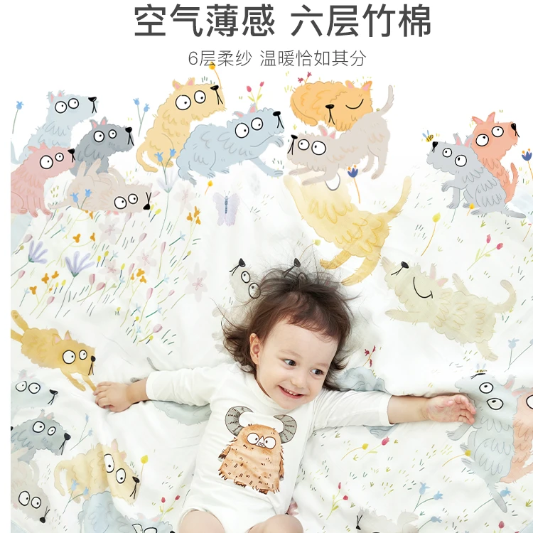 littleage竹棉婴儿盖毯宝宝空调被安抚幼儿园被包被六层纱布包巾