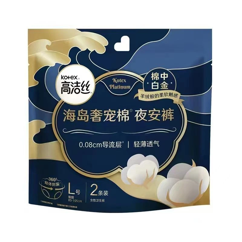 高洁丝 2条L号奢宠海岛女性卫生裤 约40g/袋