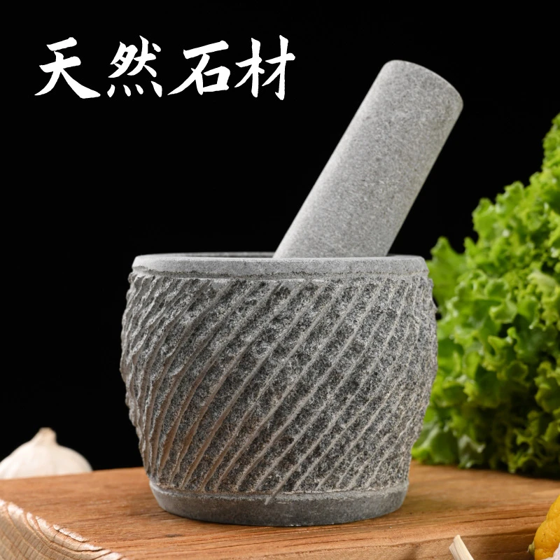 天然家用研磨器辣椒蒜泥花椒捣碎捣药罐大蒜臼子手工捣蒜器石头