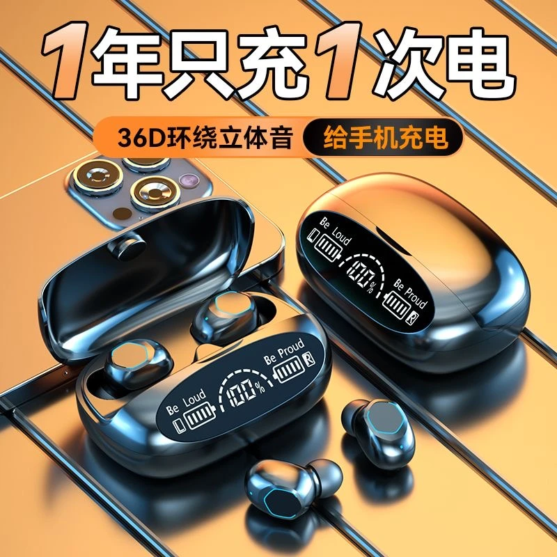 2023新款入耳式佩戴无线蓝牙耳机超长续航智能降噪音质男女通用款