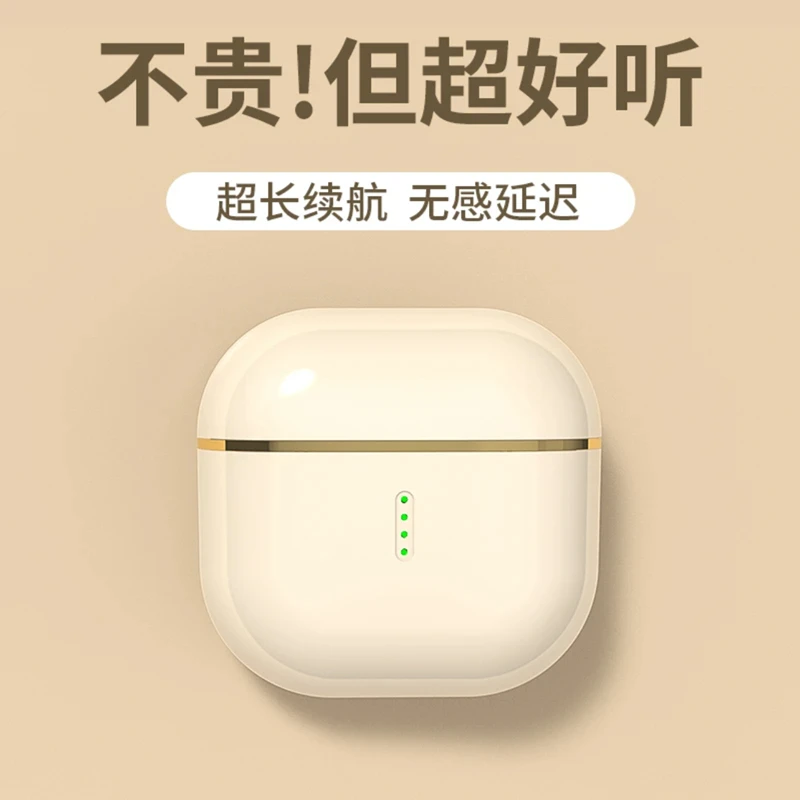 真无线蓝牙耳机入耳式超长续航重低音智能降噪音质华为VIVO通用款