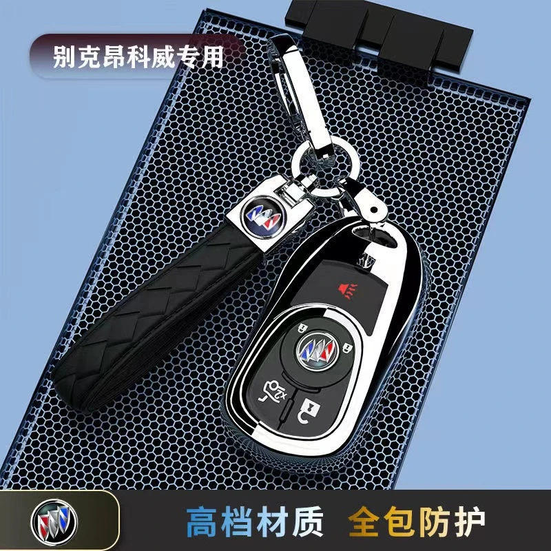 14-21款别克昂科威钥匙套专用保护扣全包外壳三四键男女士高档新