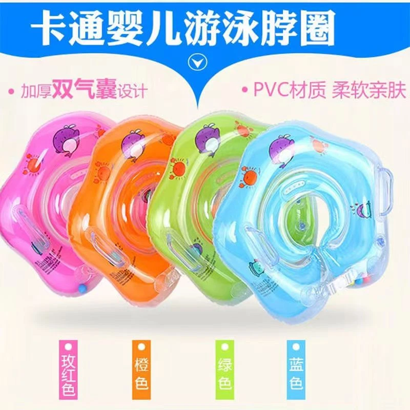 婴儿游泳圈0岁新生脖圈宝宝家用颈圈泳圈0-6个月幼儿洗澡神器双层