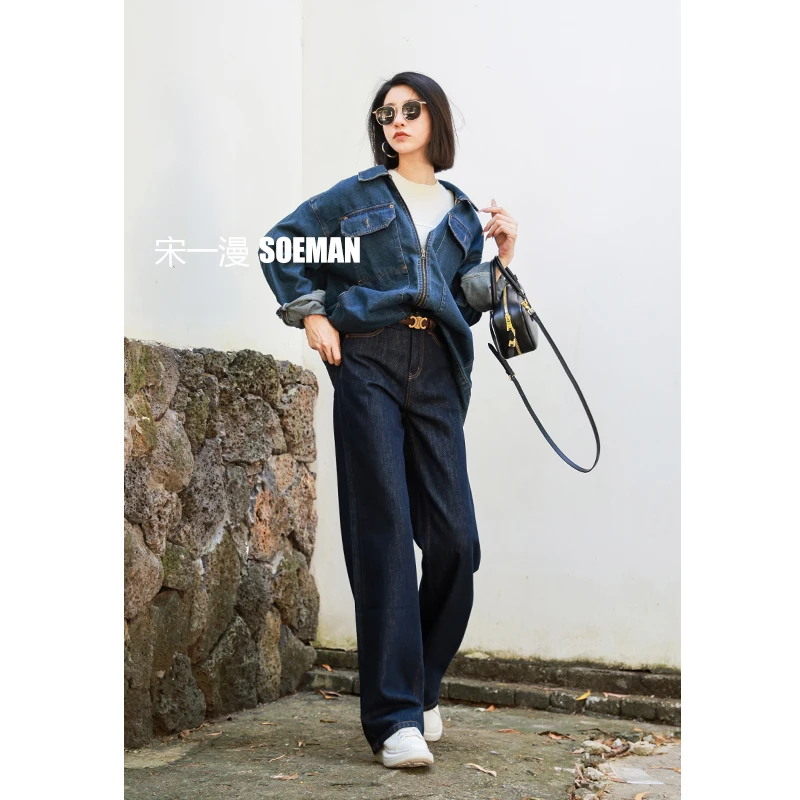 宋一漫【原味原牛】牛仔阔腿裤 2024秋冬新款长腿弹力显瘦高腰修身