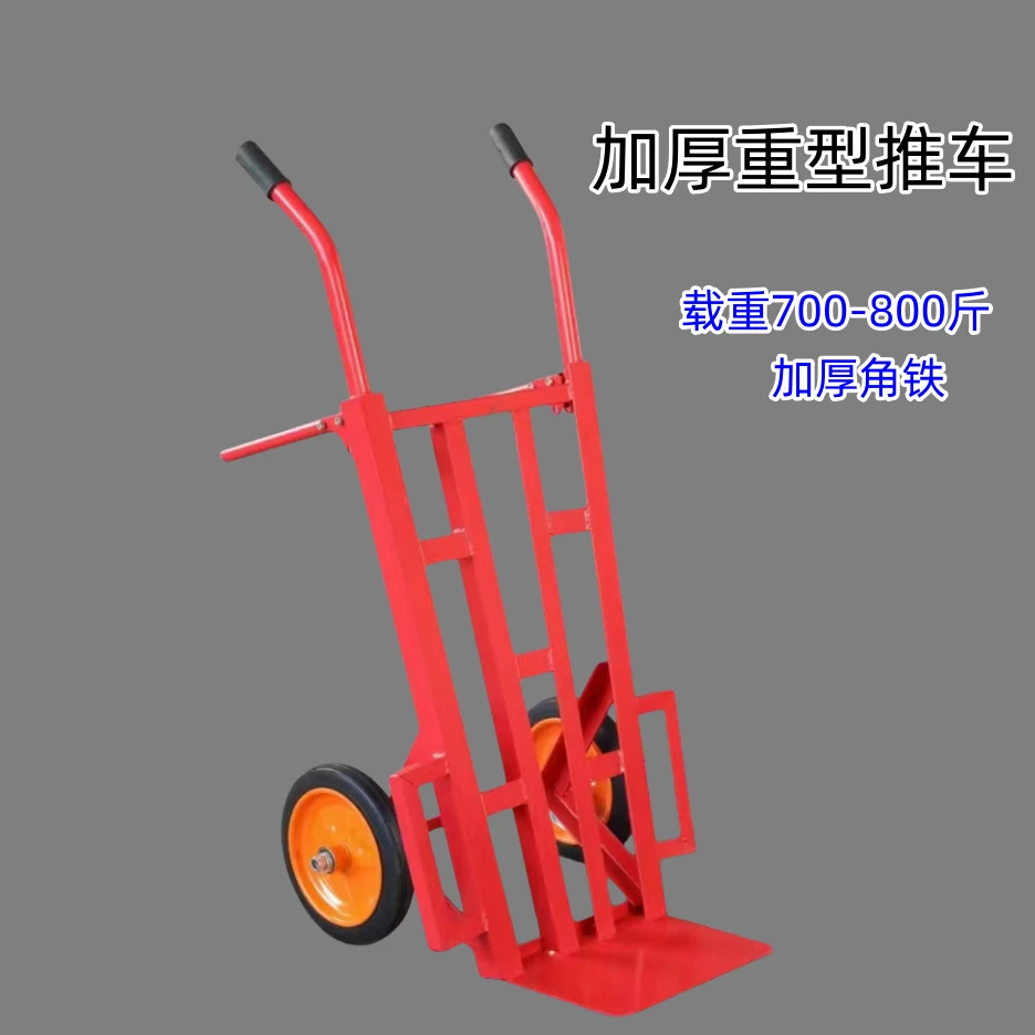 加厚老虎车两轮手推车工地搬运车送货小车