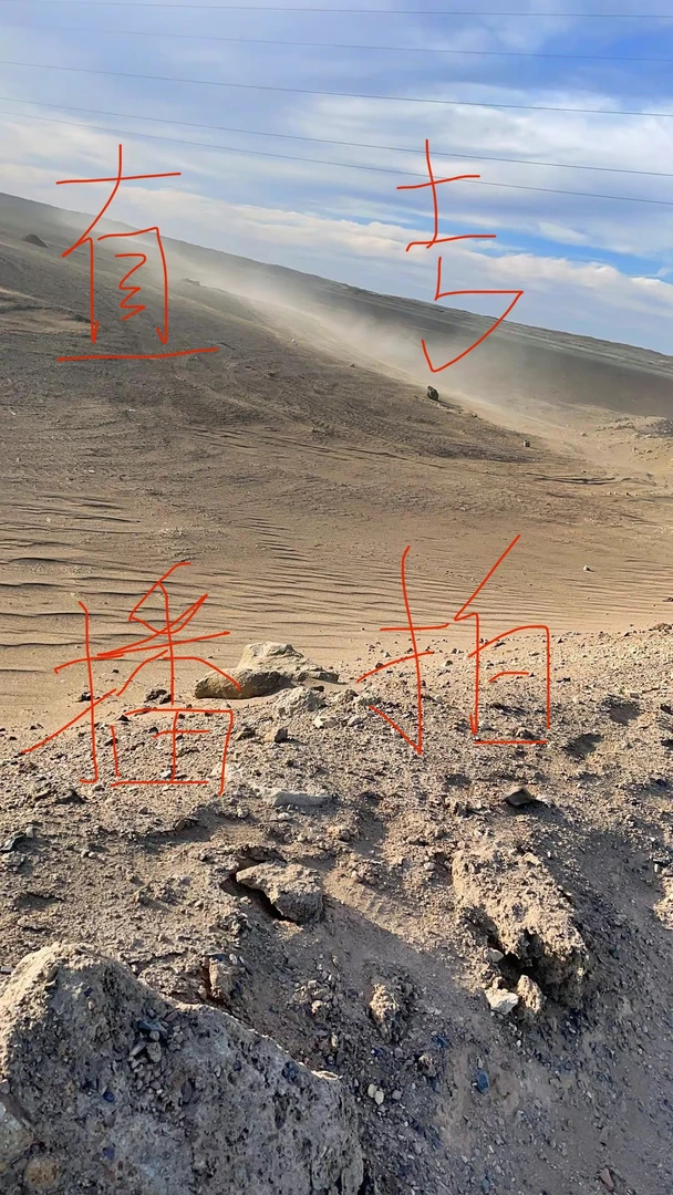 新疆彩泥石沙漠漆戈壁石原石直播间专拍